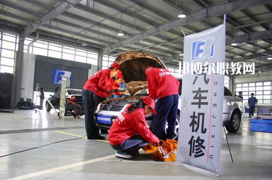 四川2021年職高和汽修學(xué)校哪個(gè)好