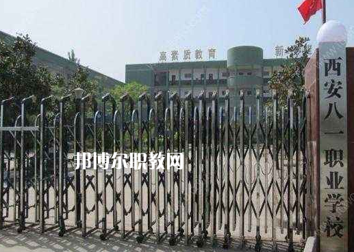 西安2021年初中生上幼師學校好不好