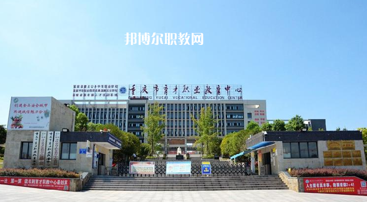 重慶2021年什么中專學(xué)校最有前途