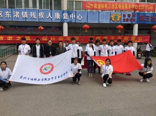 蘇州市紡織工業(yè)職工中等專業(yè)學(xué)校怎么樣、好不好