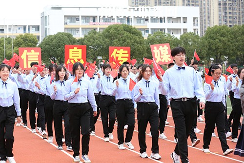 江蘇省吳中中等專業(yè)學(xué)校2021年報名條件、招生要求、招生對象