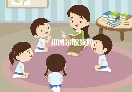成都2021年幼師學校哪個專業(yè)好