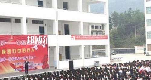 沿河土家族自治縣中等職業(yè)學(xué)校2021年報(bào)名條件、招生要求、招生對象