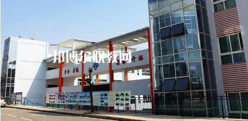 畢節(jié)同心農(nóng)工中等職業(yè)技術(shù)學(xué)校怎么樣、好不好