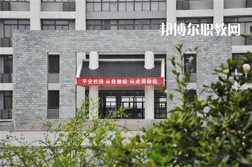 揚州高等職業(yè)技術(shù)學(xué)校怎么樣、好不好