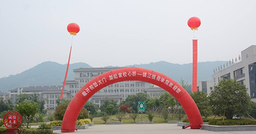 鎮(zhèn)江技師學(xué)院怎么樣、好不好