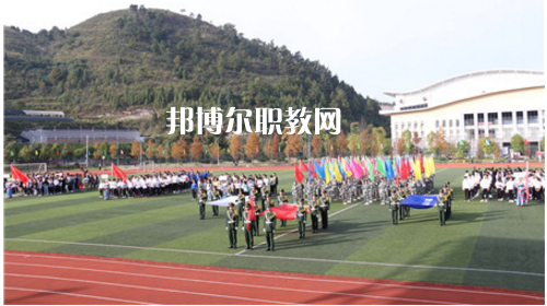 黔東南州民族中等職業(yè)技術(shù)學(xué)校2021年報名條件、招生要求、招生對象