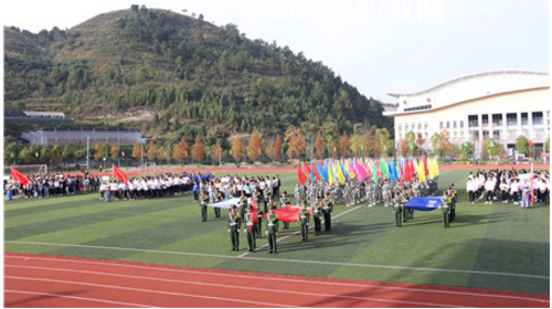 黔東南州民族中等職業(yè)技術(shù)學(xué)校怎么樣、好不好