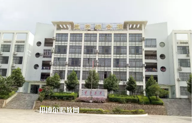 元陽縣民族職業(yè)高級(jí)中學(xué)2021年報(bào)名條件、招生要求、招生對象