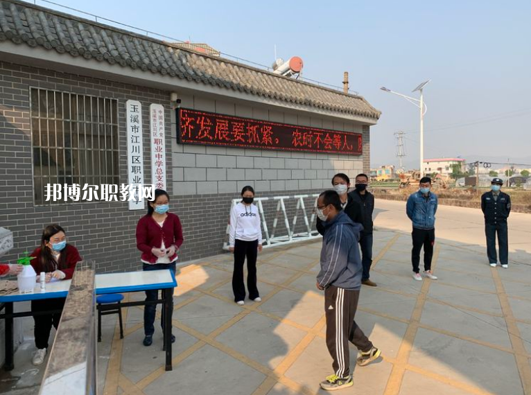 江川縣職業(yè)中學(xué)2021年報名條件、招生要求、招生對象