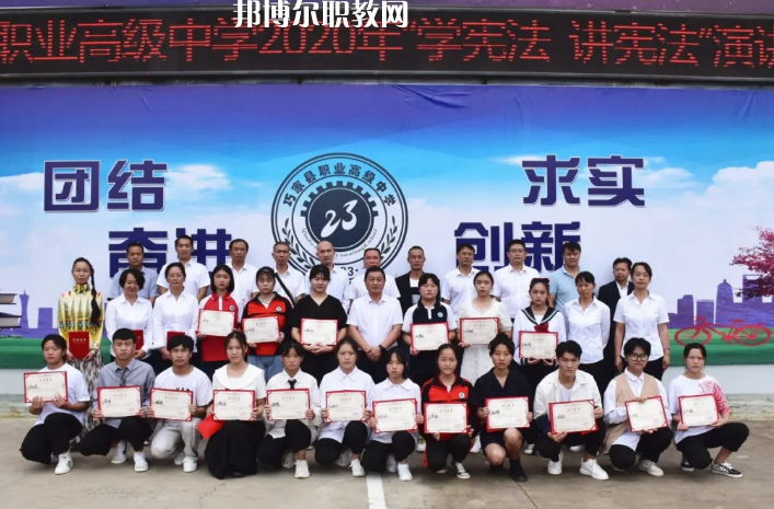 巧家縣職業(yè)高級中學(xué)2021年報名條件、招生要求、招生對象