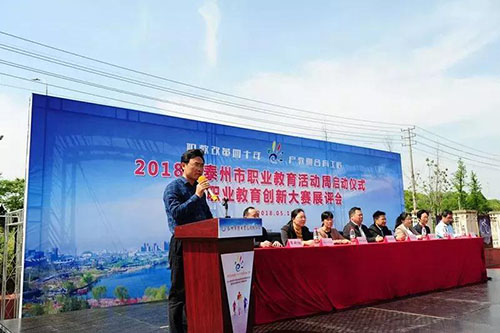 泰州市博日電腦技術(shù)學(xué)校怎么樣、好不好