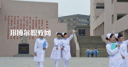 貴州畢節(jié)衛(wèi)生學(xué)校2021年報(bào)名條件、招生要求、招生對(duì)象