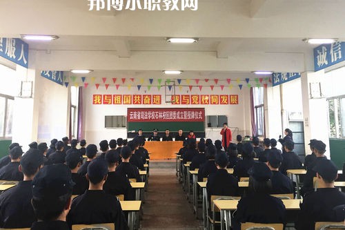 云南司法學(xué)校2021年學(xué)費(fèi)、收費(fèi)多少