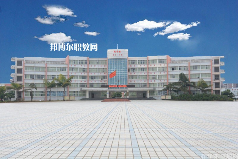 蒙自職業(yè)高級中學2021年學費、收費多少
