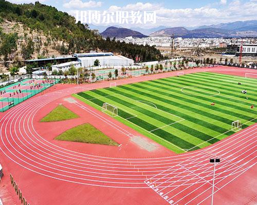 楚雄州體育運動學校2021年招學費、收費多少