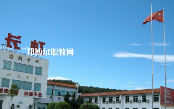 四川長(zhǎng)虹職業(yè)技術(shù)學(xué)校怎么樣、好不好