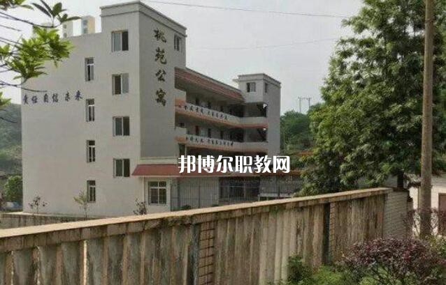 自貢大安職業(yè)技術(shù)學(xué)校怎么樣、好不好