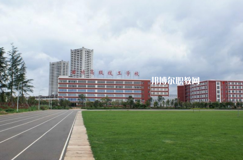 曲靖技工學(xué)校2021年學(xué)費(fèi)、收費(fèi)多少