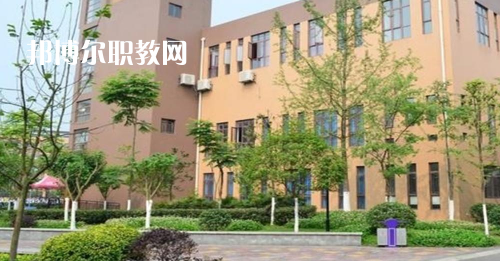 四川省郫縣友愛職業(yè)技術(shù)學校怎么樣、好不好
