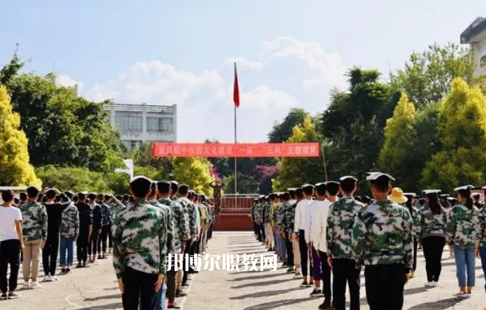 宜良高級(jí)職業(yè)中學(xué)怎么樣、好不好