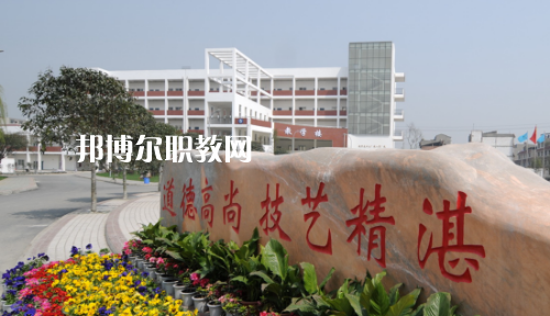 四川省商業(yè)服務(wù)學(xué)校2021年報(bào)名條件、招生要求、招生對(duì)象