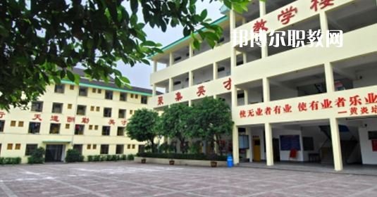 重慶聚英技工學(xué)校升學(xué)部2021年招生辦聯(lián)系電話(huà) 