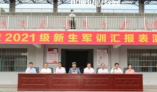 宿遷高等師范學(xué)校怎么樣、好不好