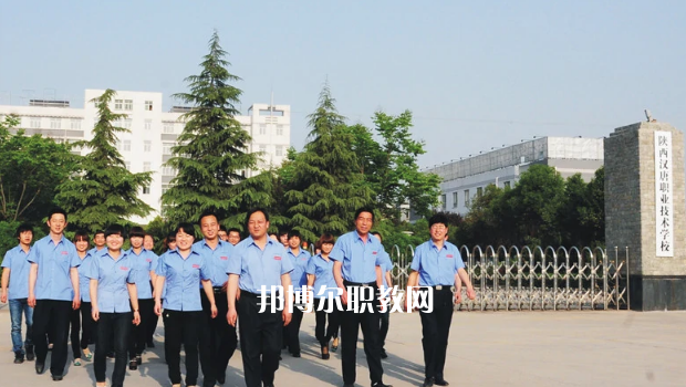 陜西漢唐職業(yè)技術(shù)學(xué)校怎么樣、好不好?
