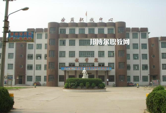 曲周職業(yè)技術(shù)教育中心2022年學(xué)費、收費多少