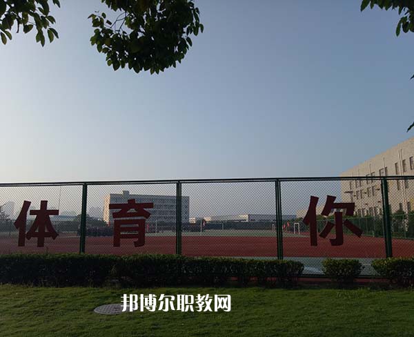 重慶計算機職業(yè)高級中學2022年報名條件、招生要求、招生對象