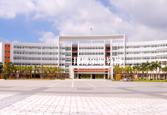 江門第一職業(yè)高級(jí)中學(xué)2022年報(bào)名條件、招生要求、招生對(duì)象