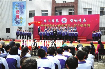 邯鄲峰峰礦區(qū)職教中心2022年學費、收費多少