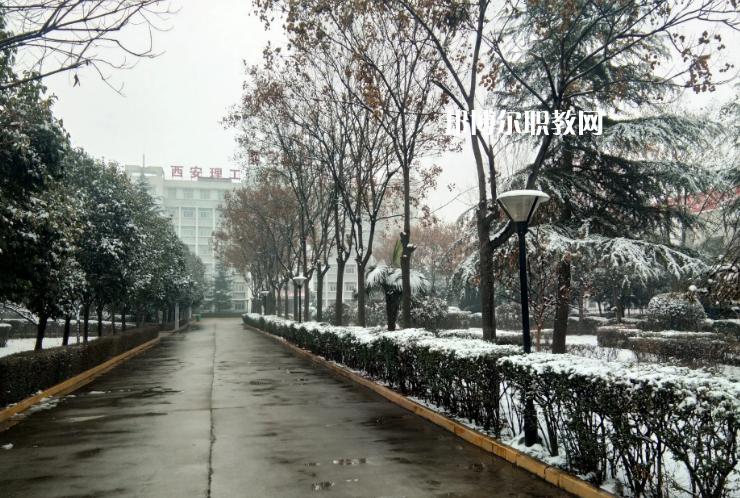 西安理工技師學(xué)院2022年報(bào)名條件、招生要求、招生對象