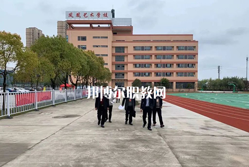 泰州市鳳凰藝術(shù)學校2022年報名條件、招生要求、招生對象