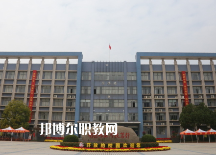 南京交通技師學(xué)院怎么樣、好不好