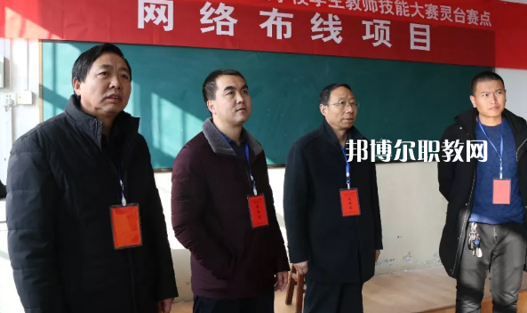 靈臺縣職業(yè)中等專業(yè)學校2022年報名條件、招生要求、招生對象 