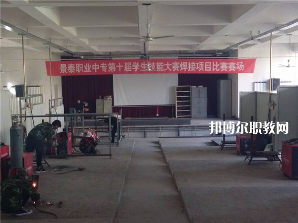 景泰職業(yè)中等專業(yè)學(xué)校2022年學(xué)費(fèi)、收費(fèi)多少