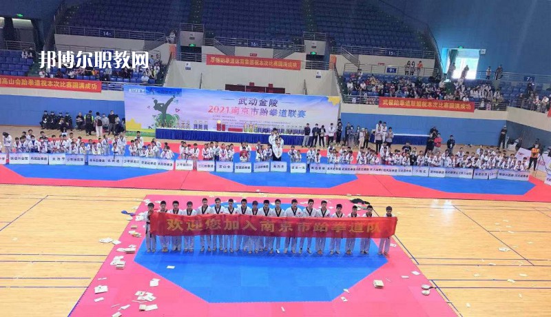南京體育運(yùn)動(dòng)學(xué)校2022年報(bào)名條件、招生要求、招生對象