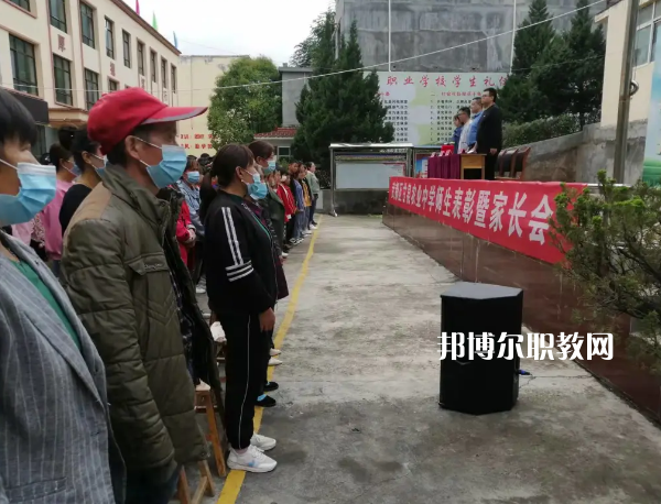武都區(qū)甘泉農(nóng)業(yè)中學(xué)2022年報名條件、招生要求、招生對象 