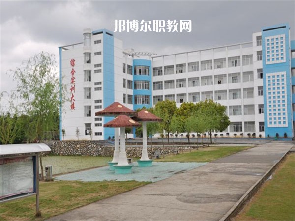 重慶第二財貿(mào)學(xué)校怎么樣、好不好
