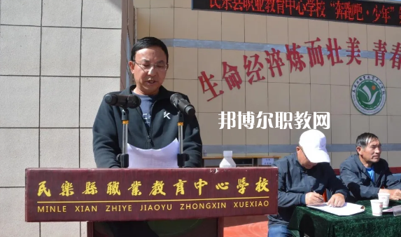民樂(lè)職業(yè)教育中心學(xué)校2022年報(bào)名條件、招生要求、招生對(duì)象 