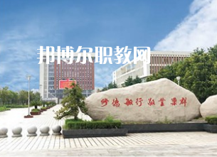 江蘇泰興中等專業(yè)學(xué)校2022年報(bào)名條件、招生要求、招生對(duì)象