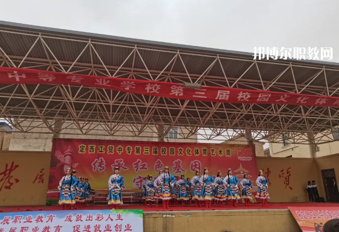 定西工貿(mào)中等專業(yè)學(xué)校2022年報名條件、招生要求、招生對象