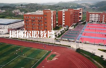 貴陽市女子職業(yè)學校怎么樣、好不好