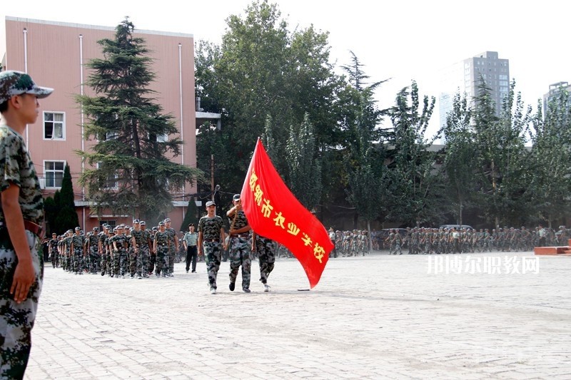 邯鄲農(nóng)業(yè)學(xué)校2022年報(bào)名條件、招生要求、招生對(duì)象