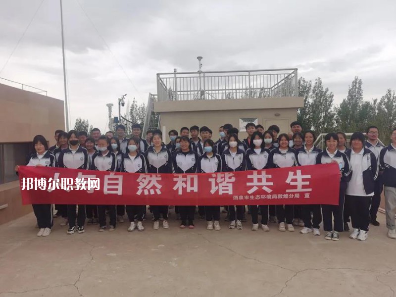 敦煌藝術(shù)旅游中等專(zhuān)業(yè)學(xué)校2022年學(xué)費(fèi)、收費(fèi)多少