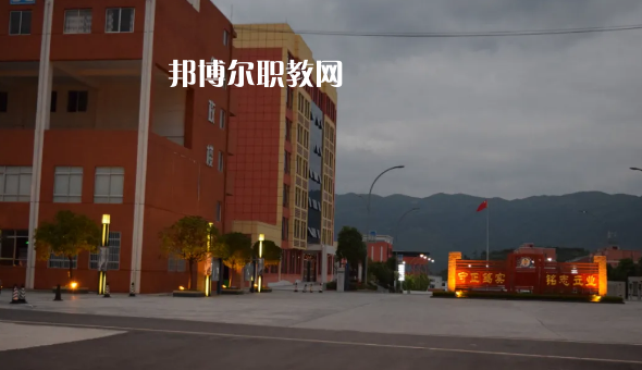 正安中等職業(yè)學(xué)校2022年學(xué)費(fèi)、收費(fèi)多少