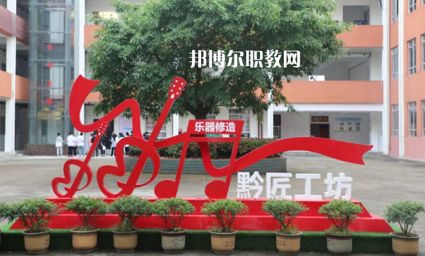 正安中等職業(yè)學(xué)校2022年報(bào)名條件、招生要求、招生對(duì)象