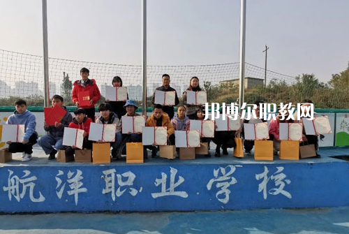 貴陽航洋動(dòng)漫職業(yè)學(xué)校2022年學(xué)費(fèi)、收費(fèi)多少